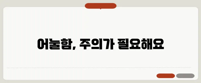 말이 어눌해지는 증상 주의 뇌졸중 전조 가능성 있어요