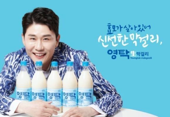 영탁막걸리 포스터. [사진=예천양조]