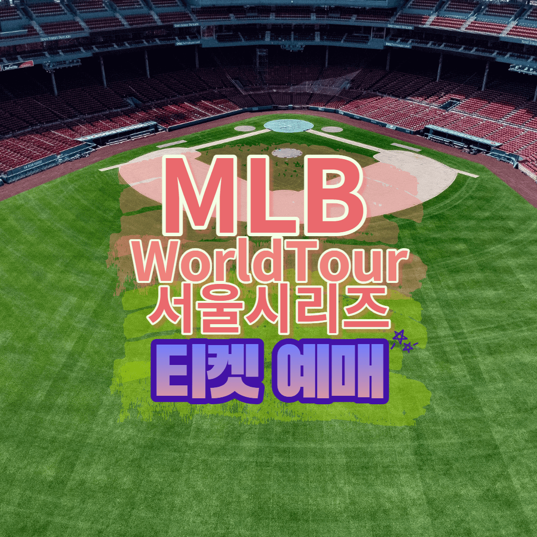 MLB WorldTour Seoul