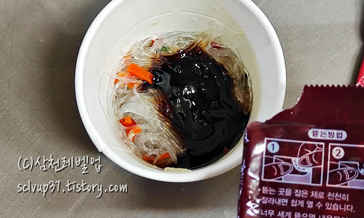 액체스프 넣고 비비기