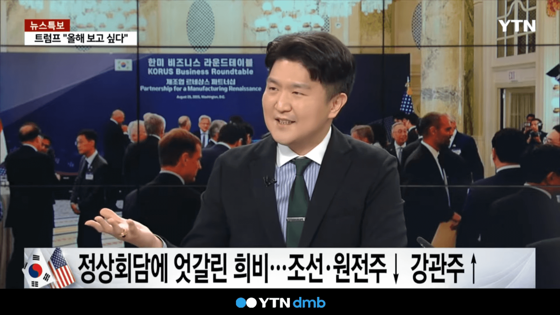 마스가 프로젝트