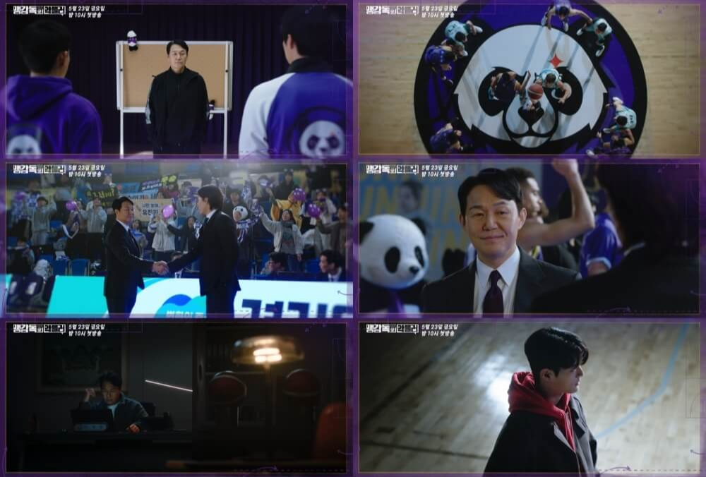 맹감독의 악플러