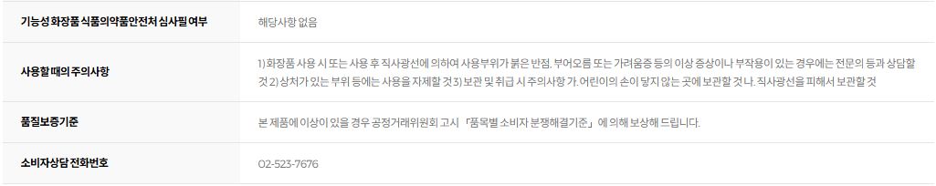 바이오더마 하이드라비오 토너