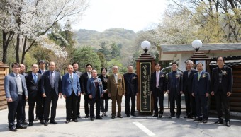 2025년 경북도 임업,산림 공익직접지불금 간편하게 신청하기