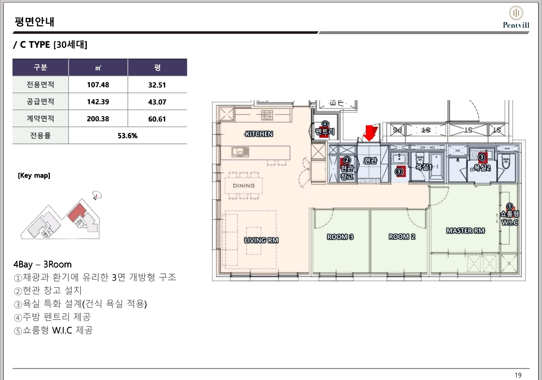 C타입-채광과 환기에 유리 4bay 3면 개방형 구조