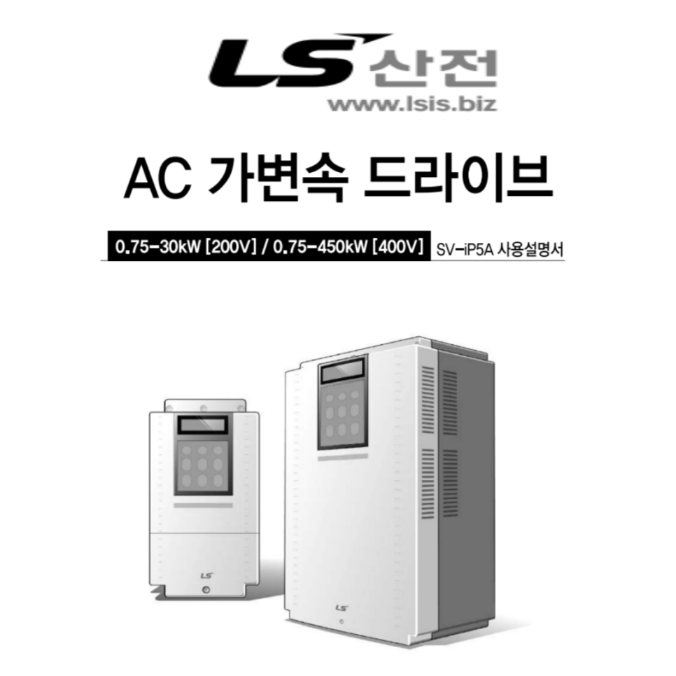 LS산전 인버터 SV-iG5A [증상] 수리 전