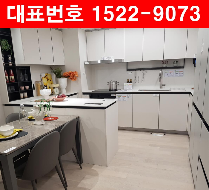 수원성-중흥S클래스-모델하우스-주방