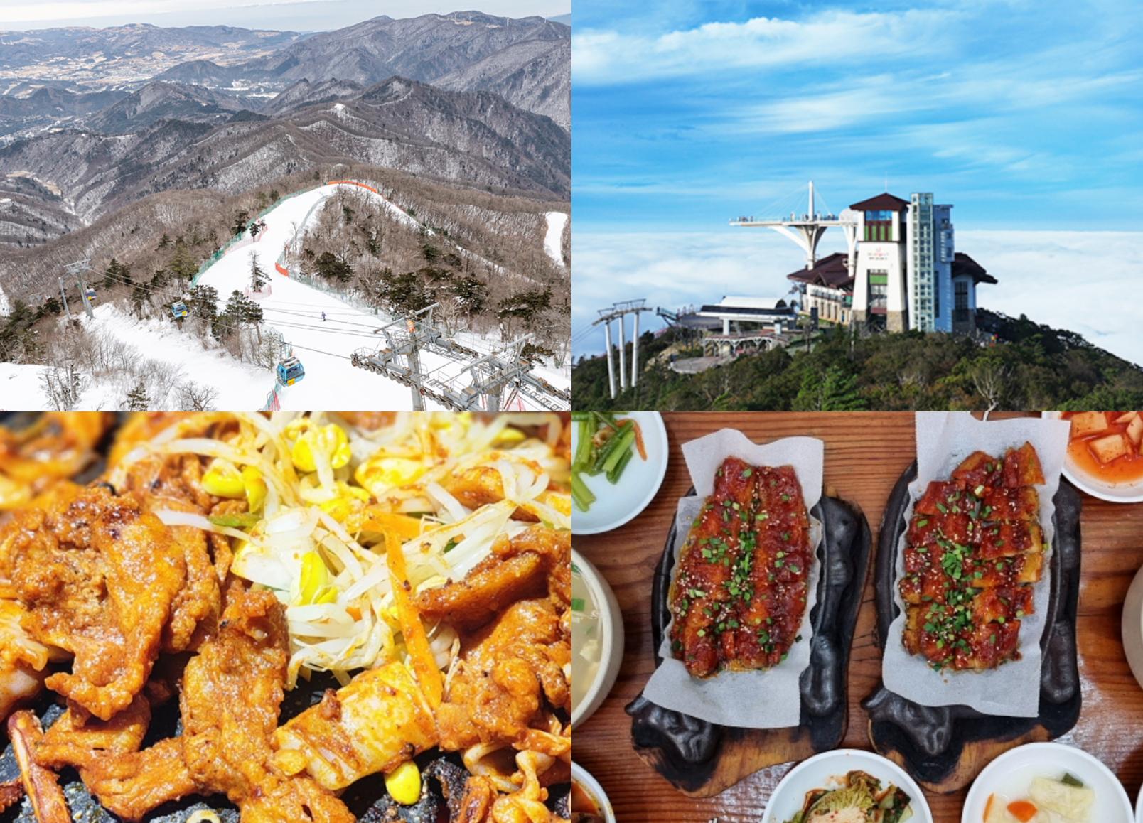 발왕산 케이블카
