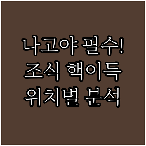 나고야 호텔 추천 나고야역 사카에 후..