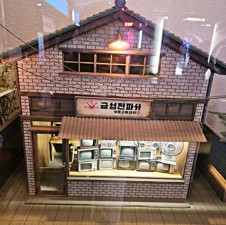 경동시장 이모카세 안동집 손칼국시