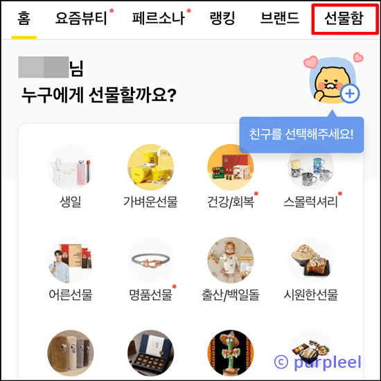 스타벅스-커피쿠폰