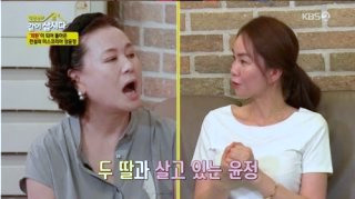 장윤정 나이 미스코리아 전남편 이혼 딸 근황