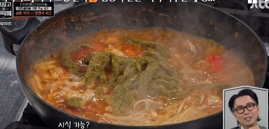김풍 미꾸라지 요리