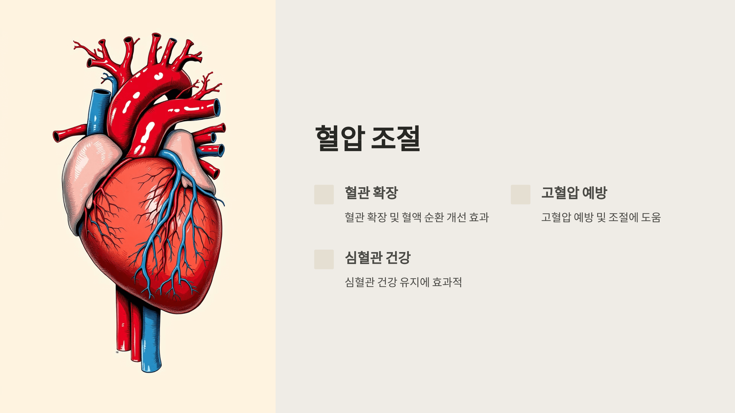 둥굴레 사진입니다.