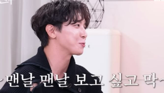 정용화 여자친구