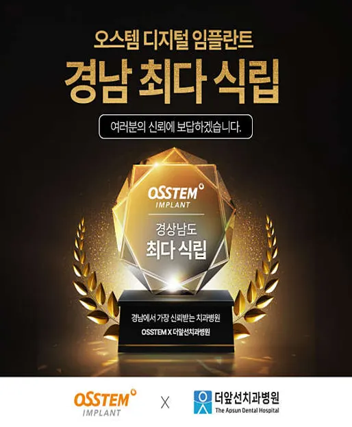더앞선치과병원 창원