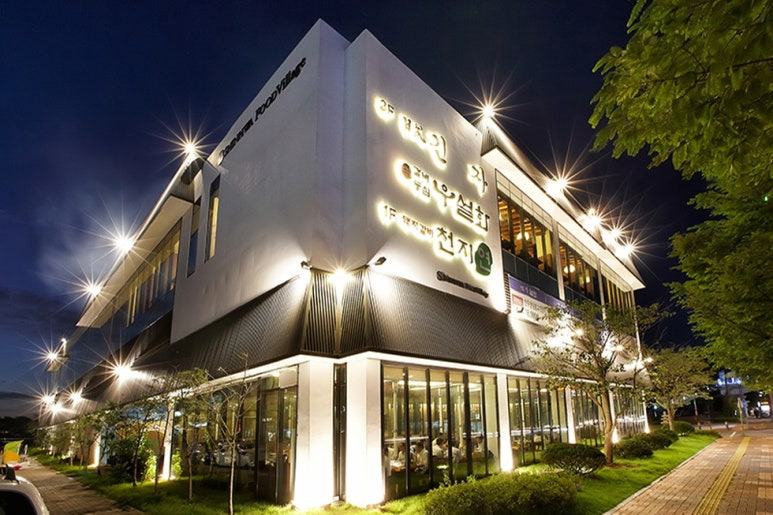 판교 대형 소고기집 '우설화'