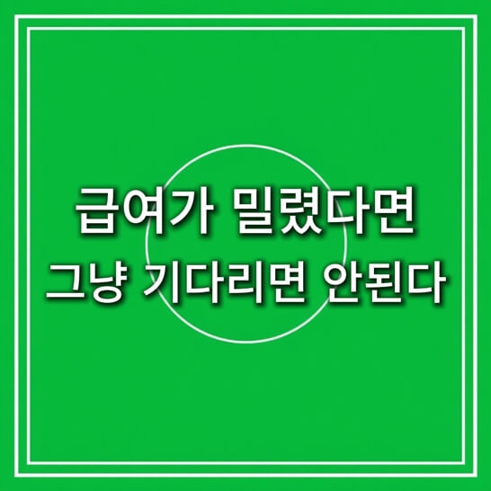 초록-본문-텍스트