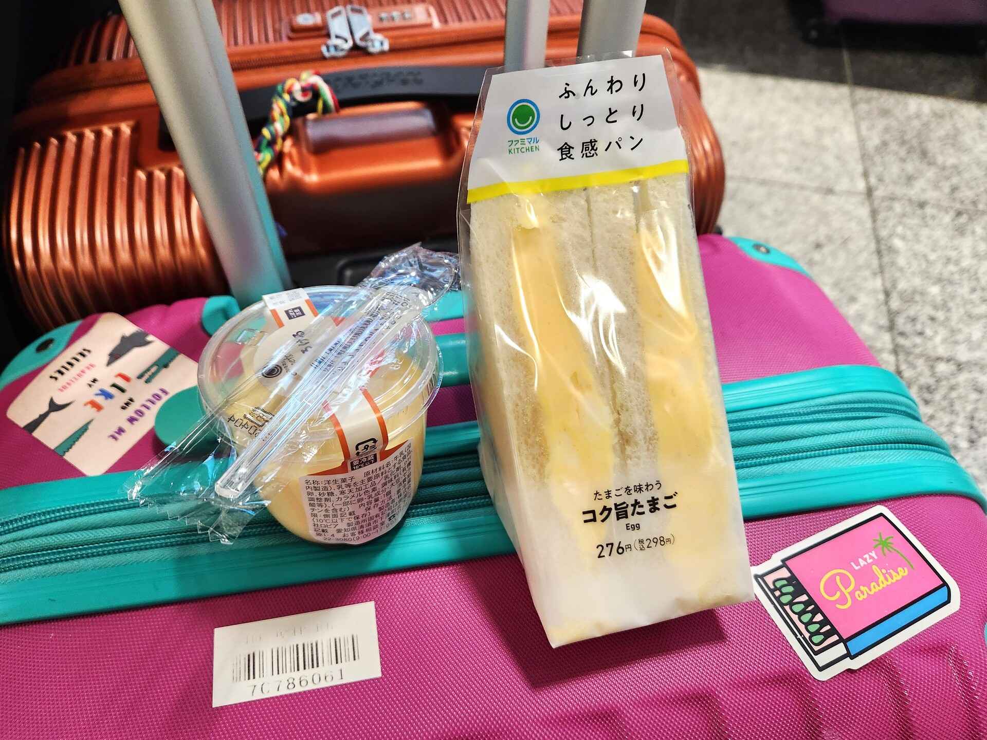 푸딩과 다마고 샌드