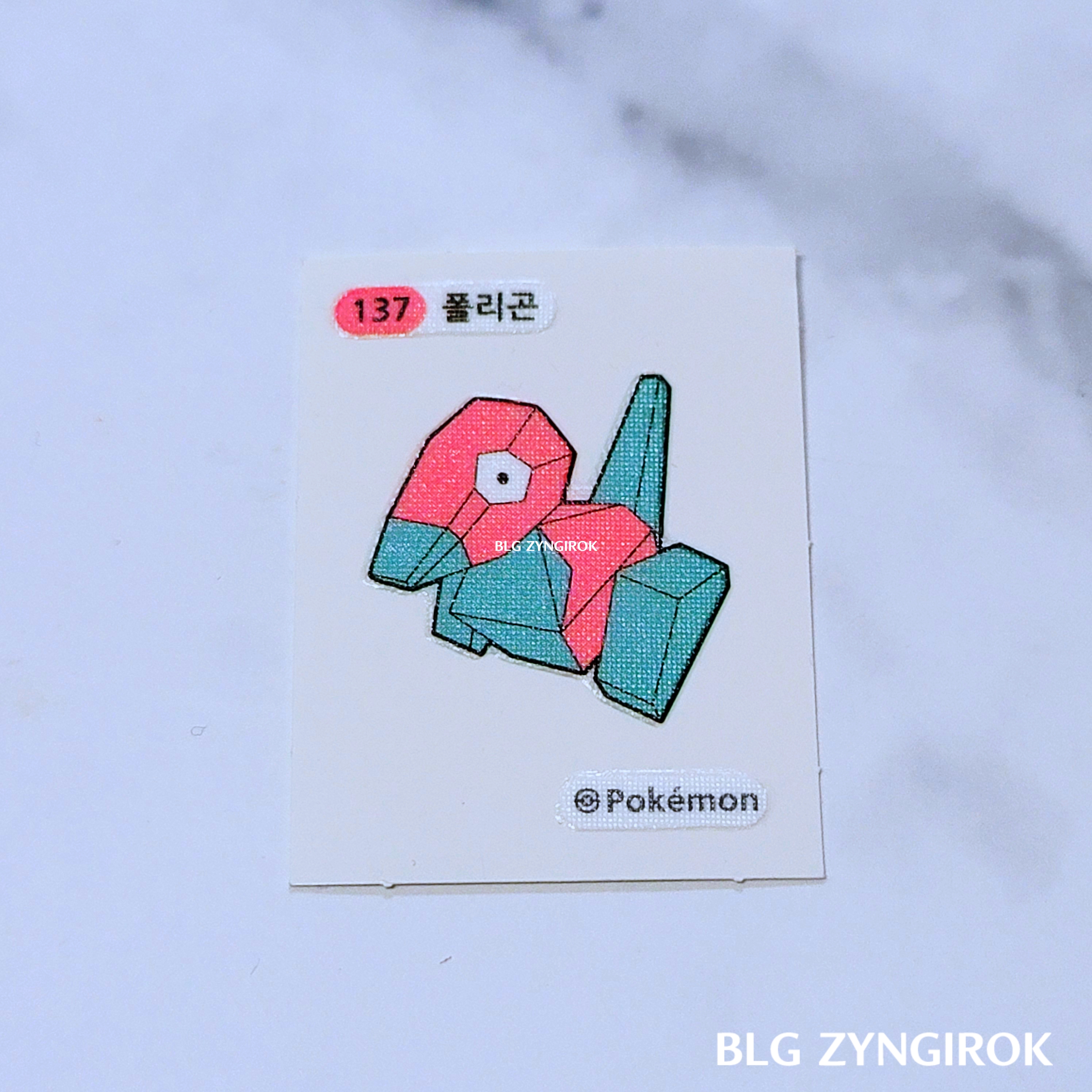 포켓몬스터-띠부띠부씰-폴리곤