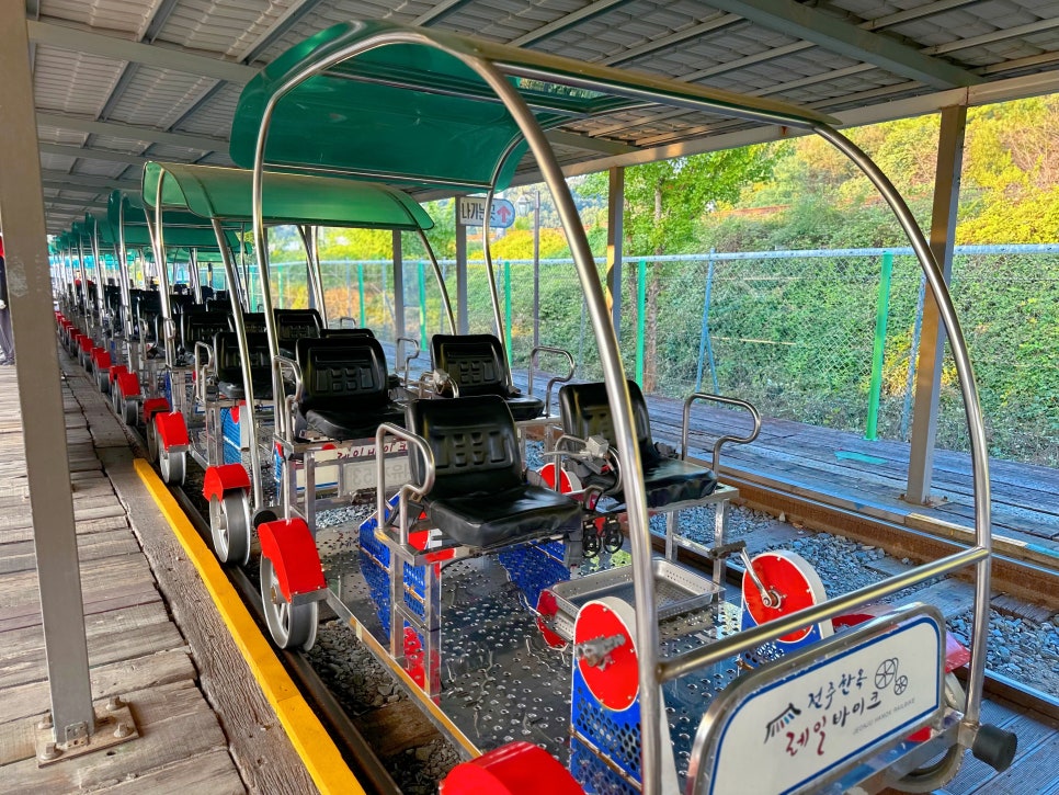 전주 레일바이크