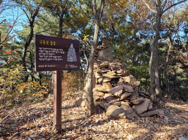 인천/명품/단풍/명소