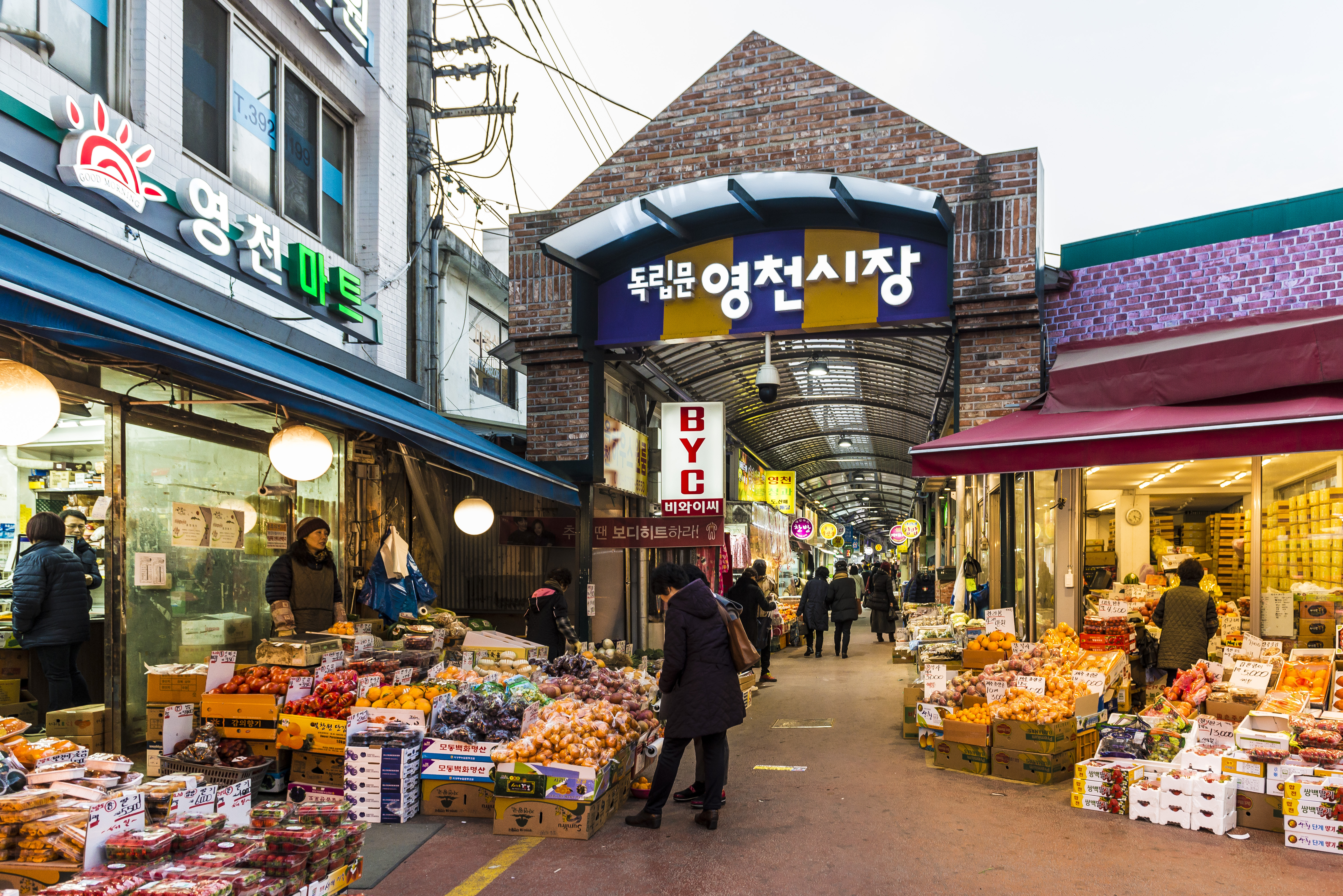 독립문영천시장