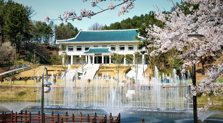청남대3
