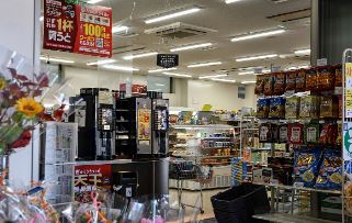 편의점 화상연고 판매 여부 구입