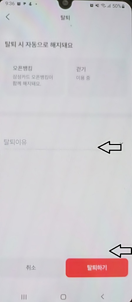모니모-앱-화면