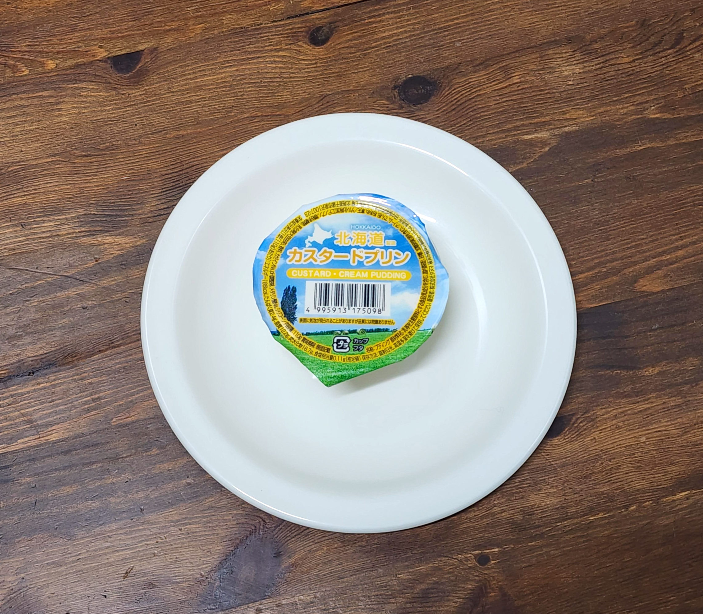 훗카이도커스터드푸딩