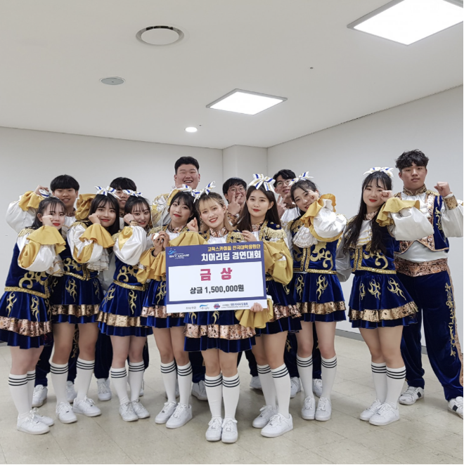 2024 김천김밥축제