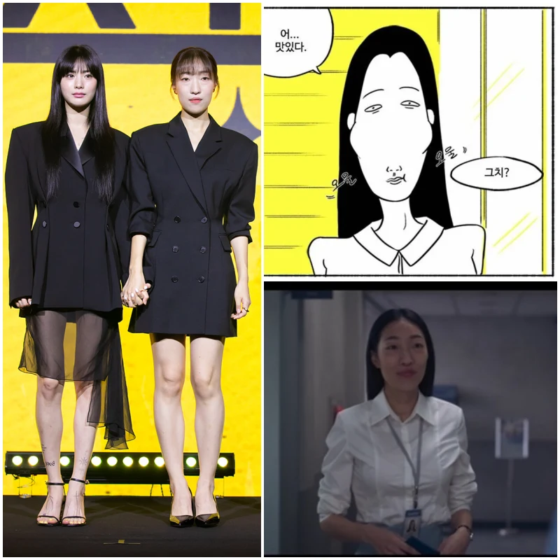 배우 나나와 이한별이 함께 서있는 마스크걸 제작발표회