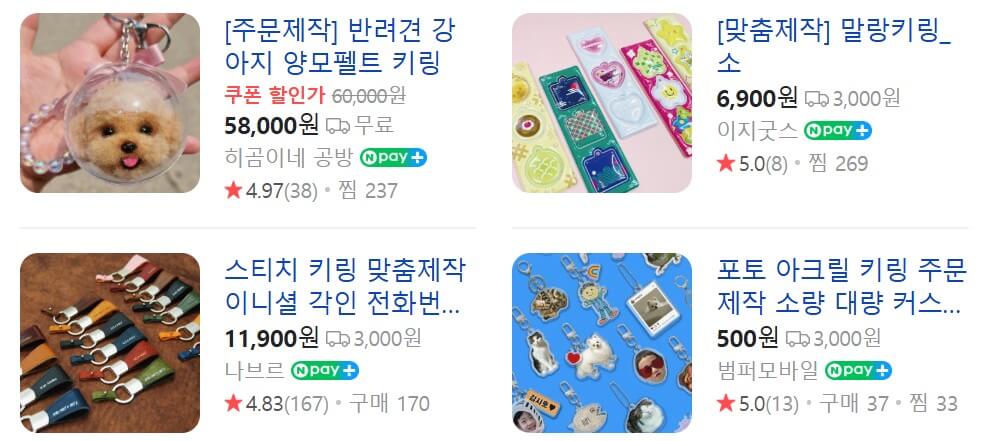 2025 트렌디한 발렌타인데이 선물 추천(가격대별, 브랜드별)