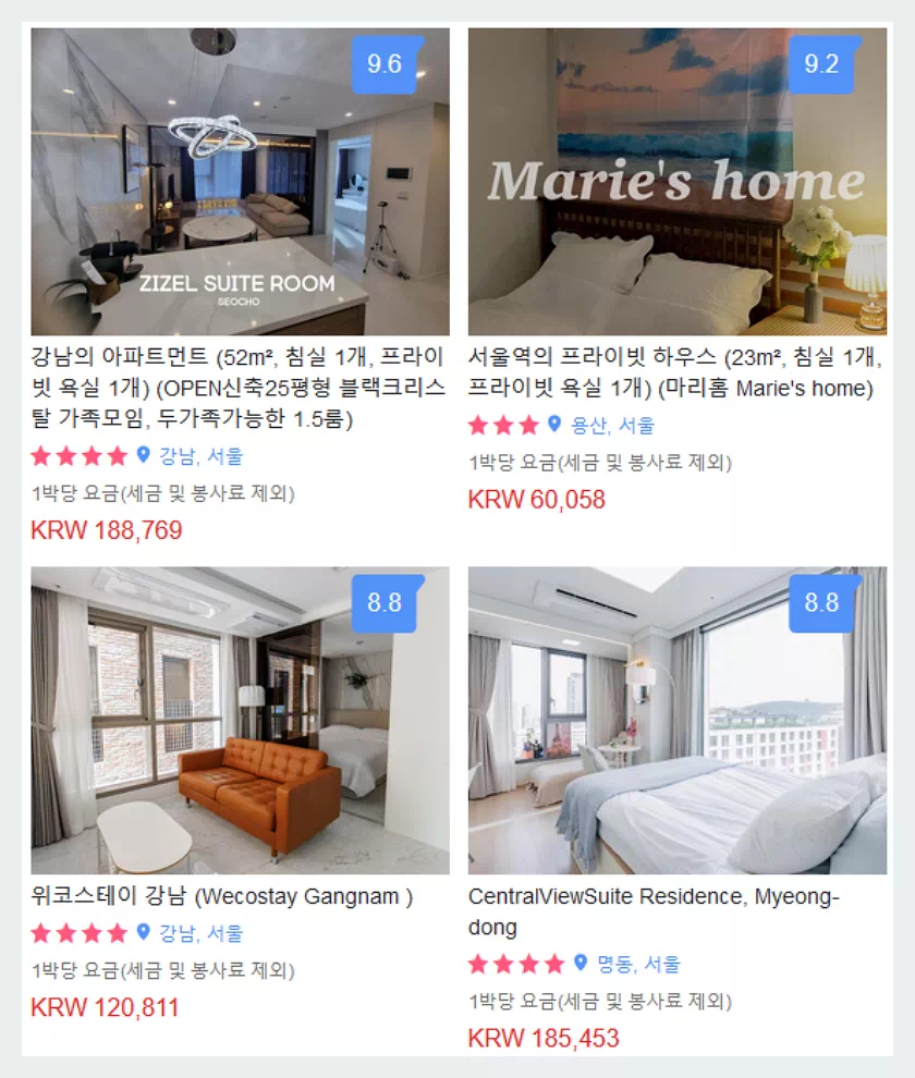 아고다 추천 숙소