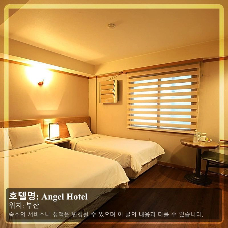 Angel Hotel_2
