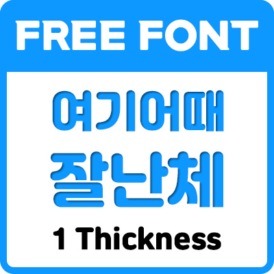 인트로