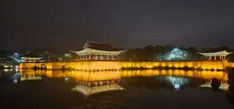 경주 동궁과 월지 근처 맛집 야경 뷰 숙소 추천_21