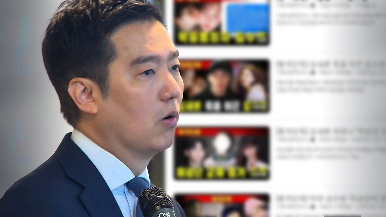 가세연 김세의 1.7억 추징보전과 자산동결