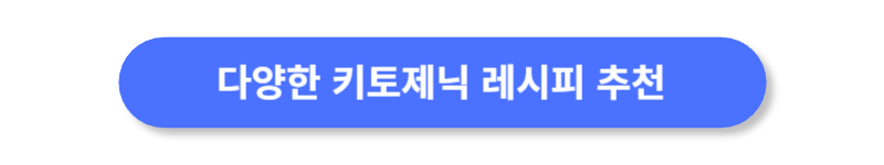 버튼