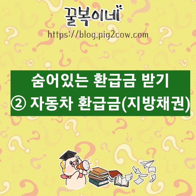 생활정보