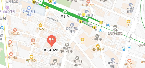 동네한바퀴-두부오마카세집