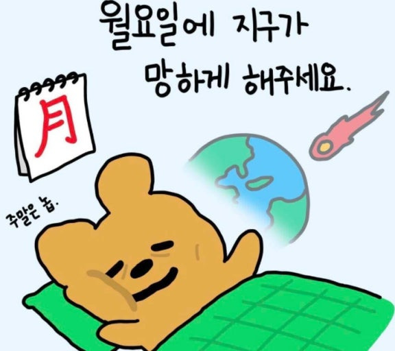 ▲ 다음 주를 지배하는 법: 일요일 저녁 1시간이 당신의 일주일을 바꾼다