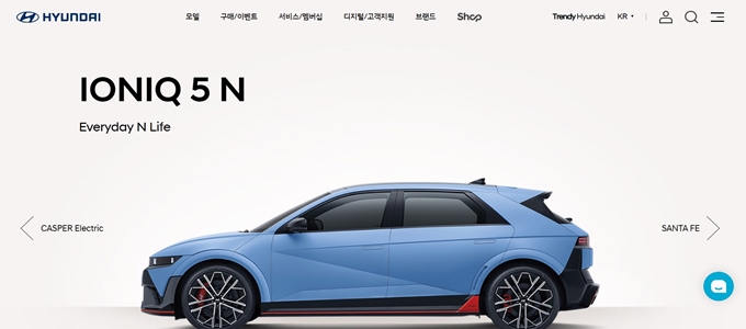 현대자동차 홈페이지