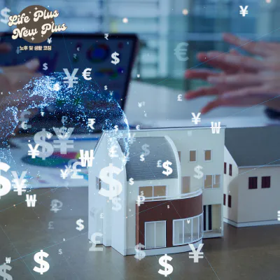 리츠 투자란 무엇일까?