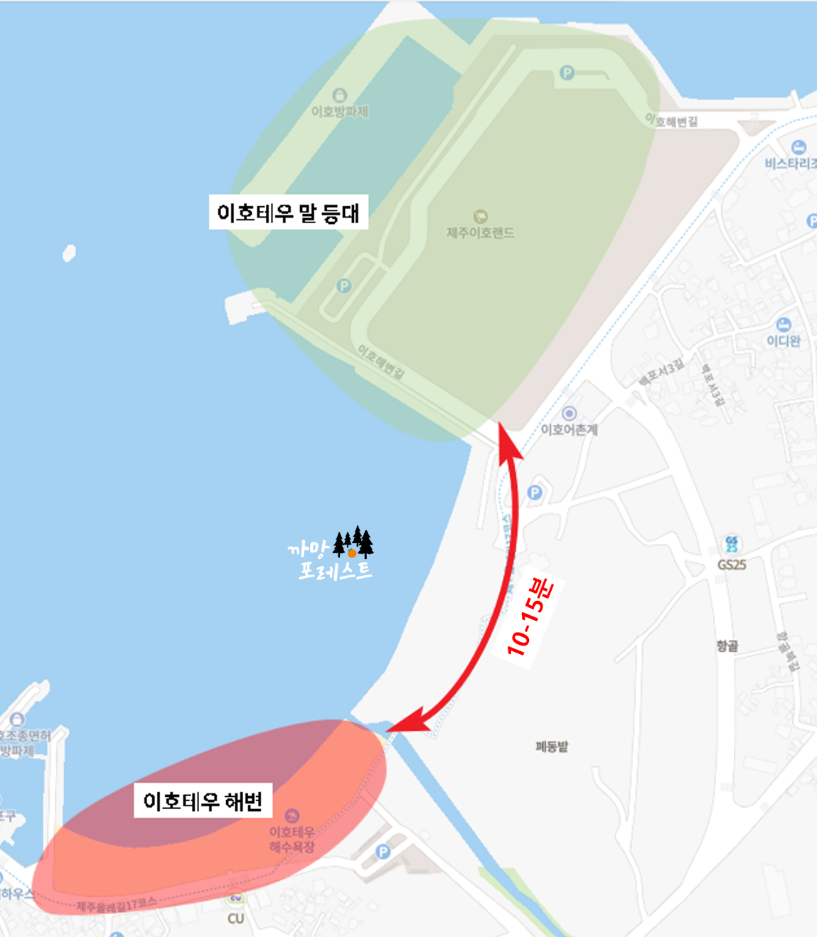 이호테우 해변 위치