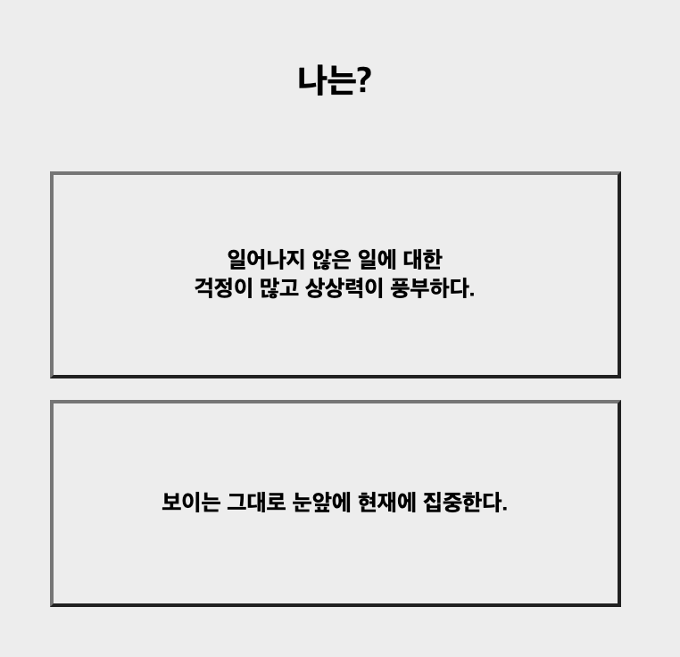 2022-퍼스널컬러-테스트-4