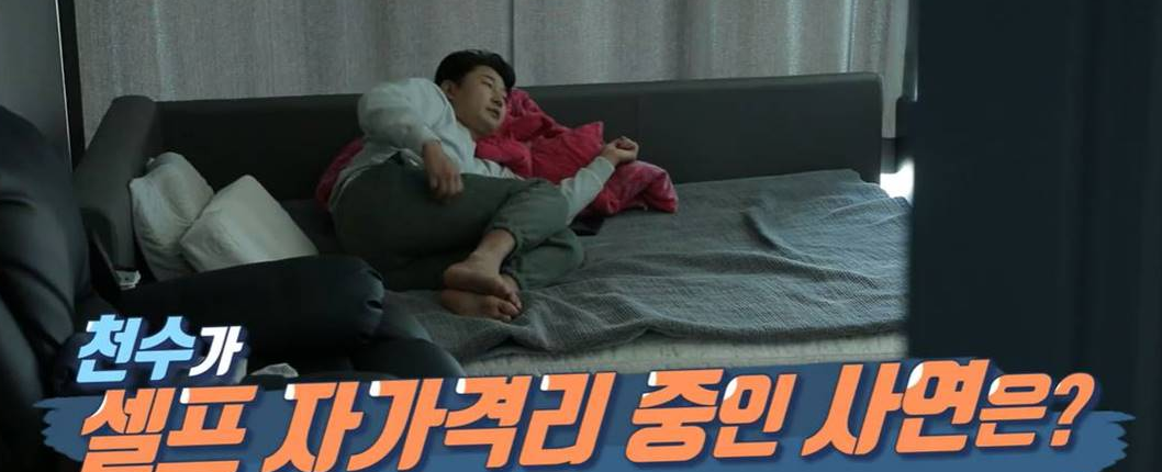 이천수 