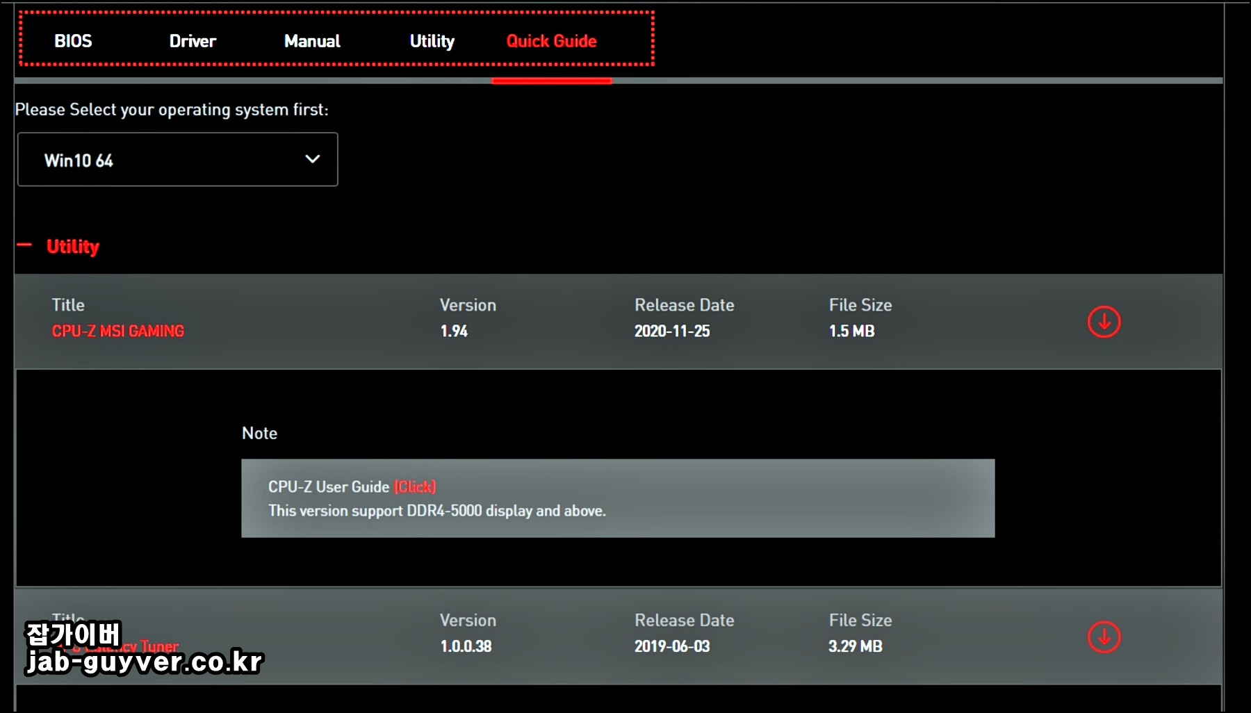 MSI MEG MPG MAG PRO 메인보드 제품군 검색 화면