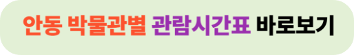https://www.tourandong.com/public/sub5/sub2_2.cshtml